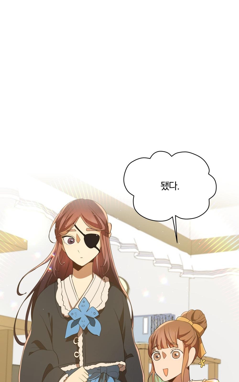 75 페이지