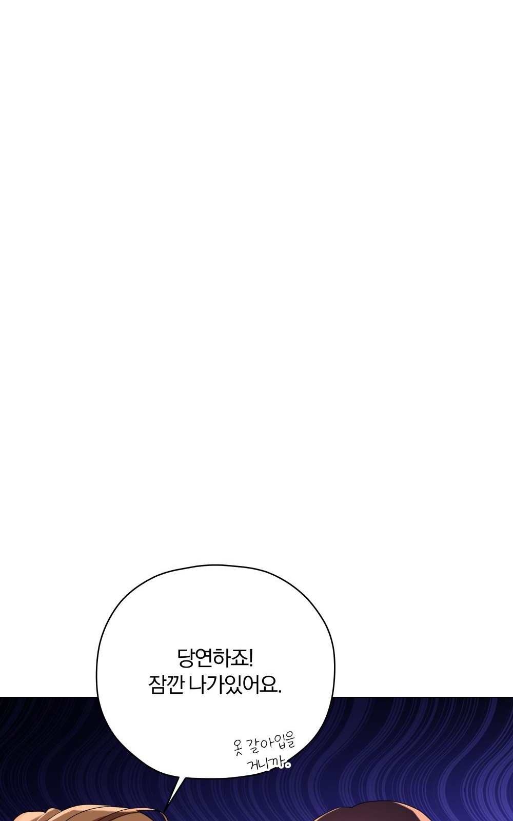 97 페이지