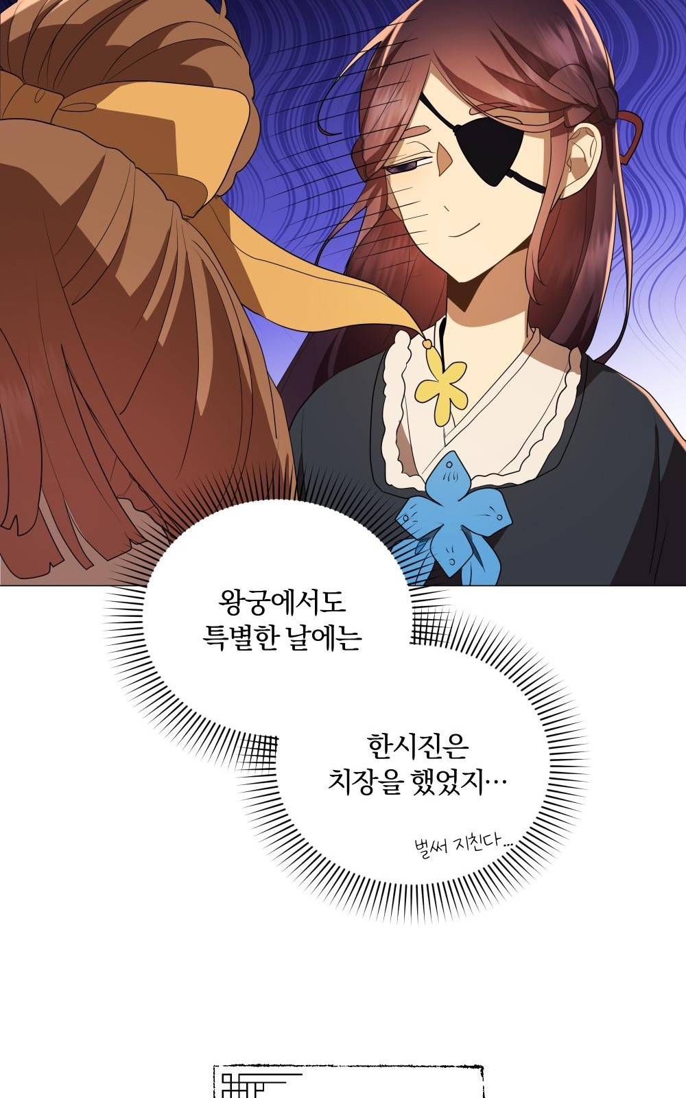 98 페이지