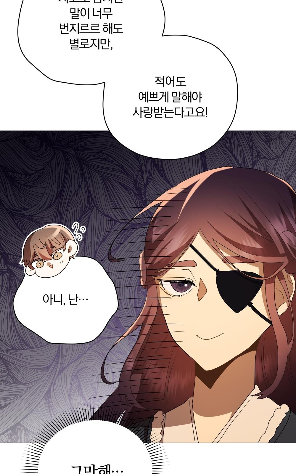 89 페이지