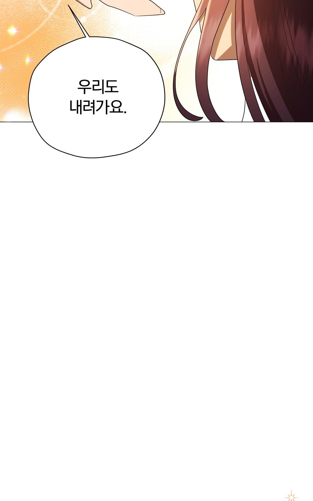 118 페이지