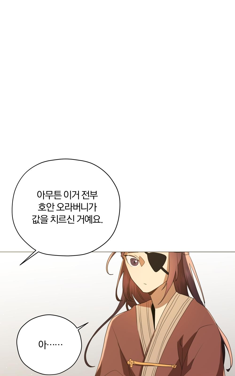 115 페이지