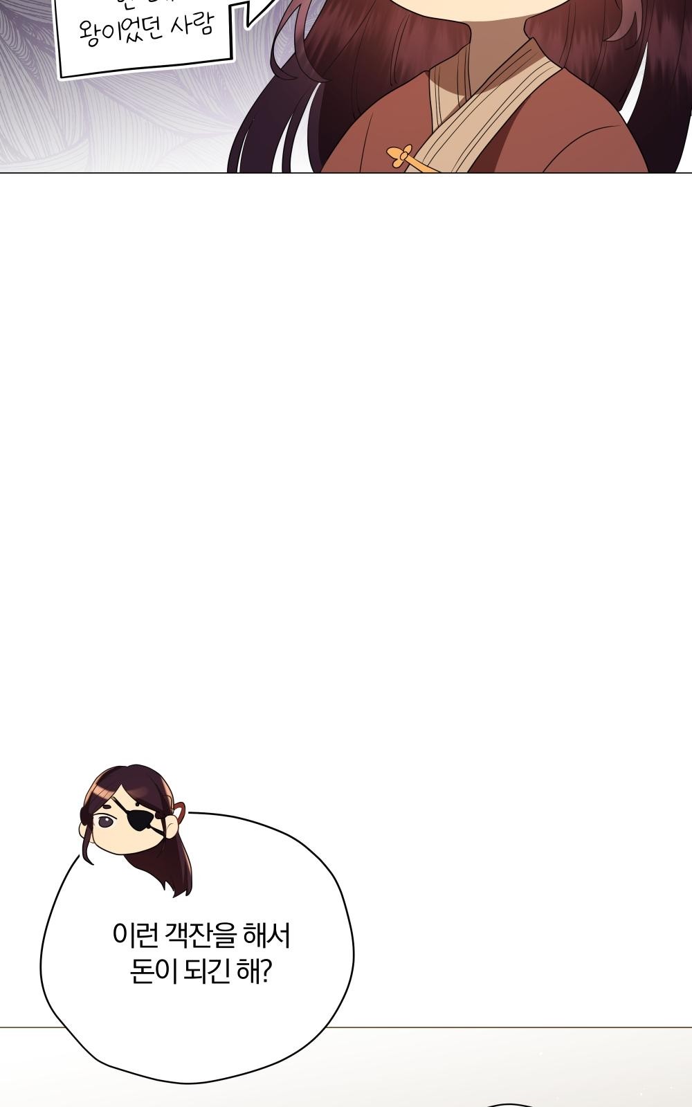 111 페이지