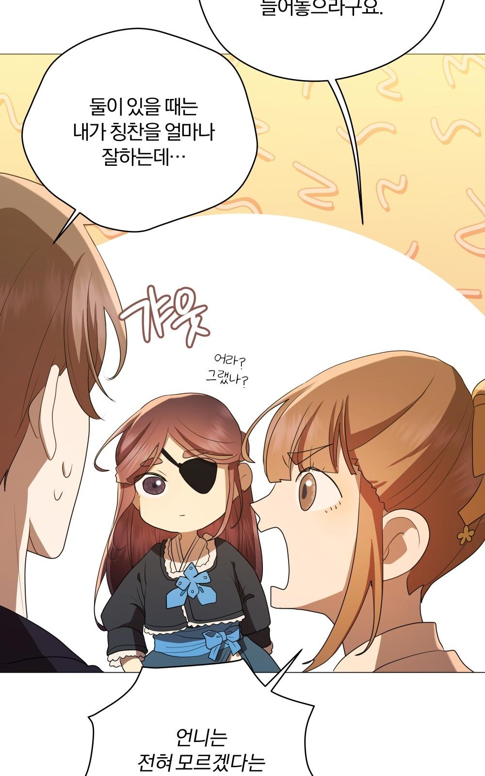 91 페이지