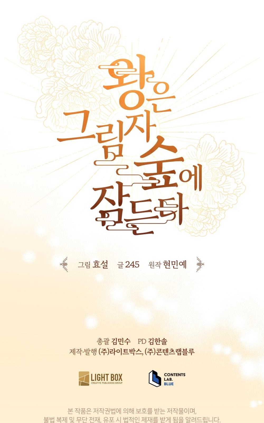 121 페이지