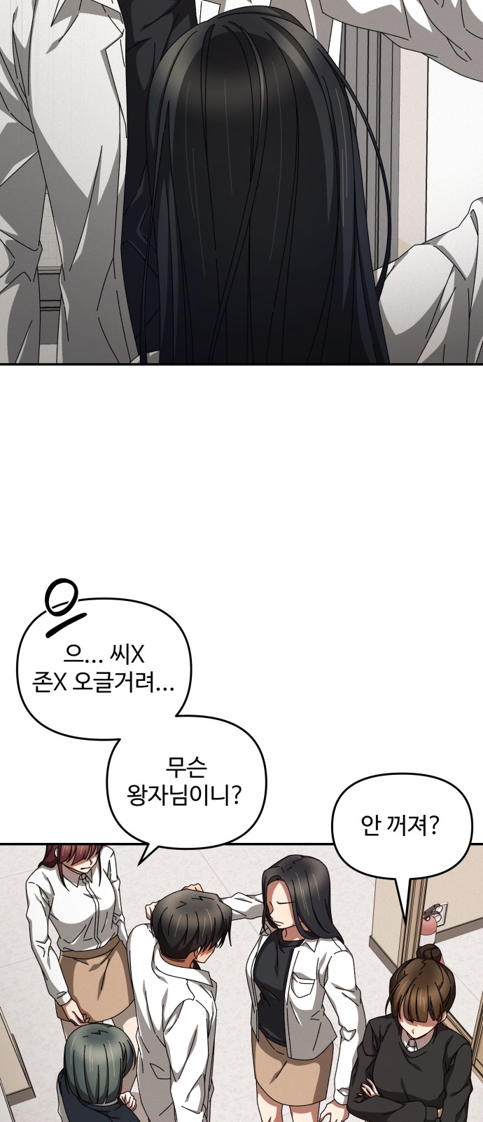 36 페이지