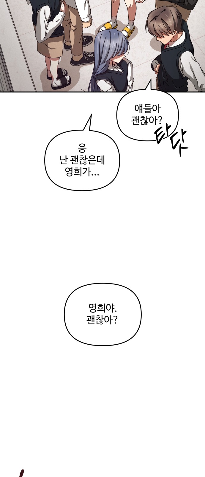 37 페이지