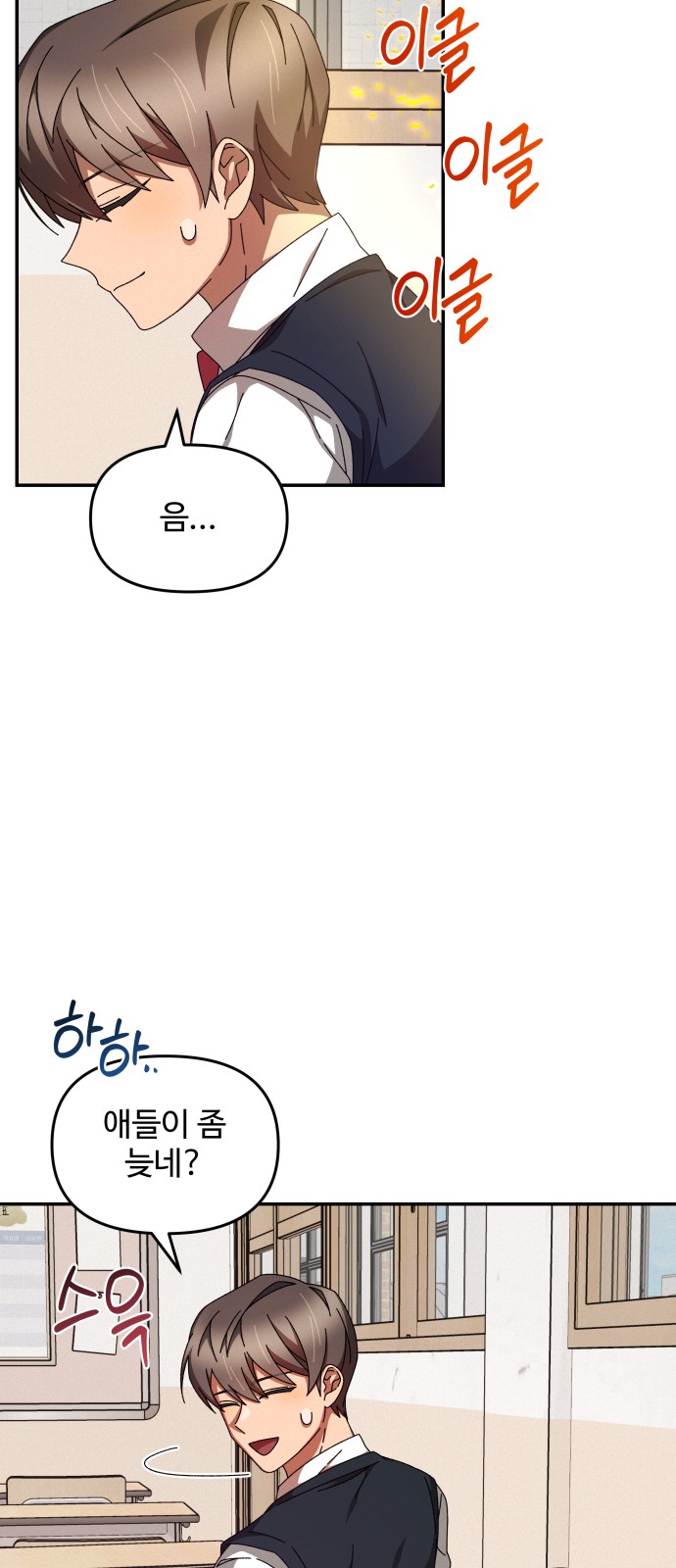 6 페이지