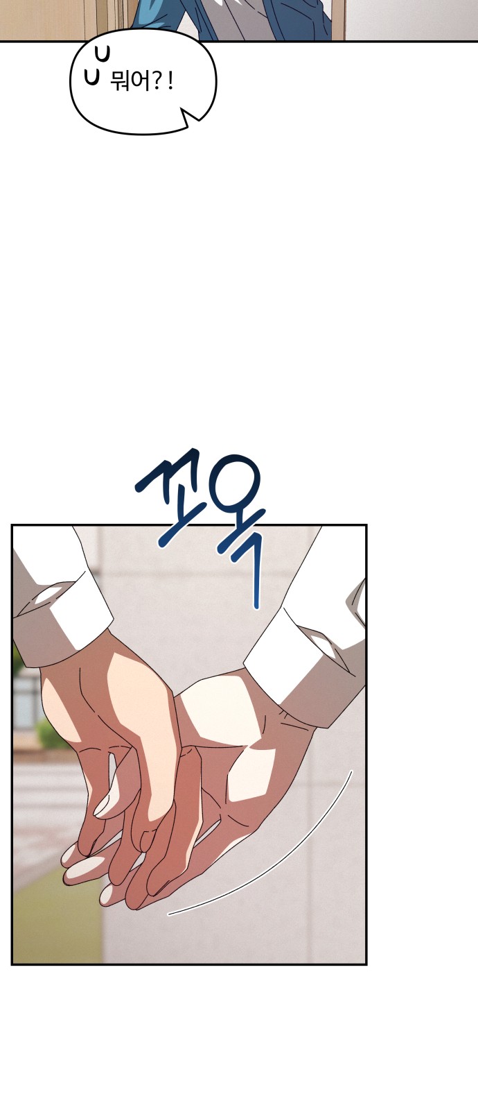 29 페이지