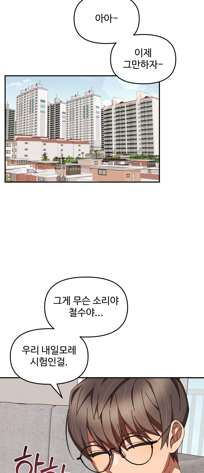 37 페이지