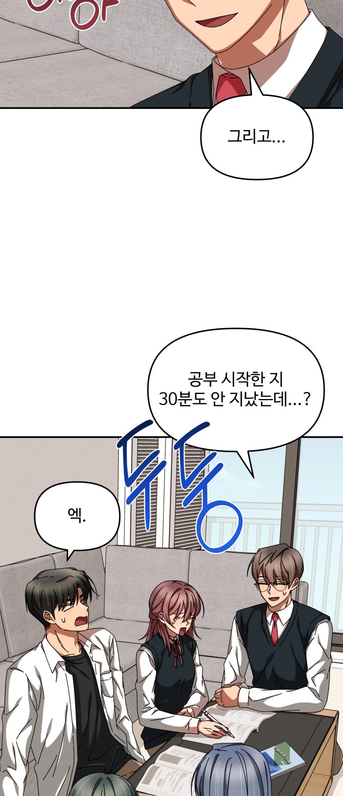 38 페이지
