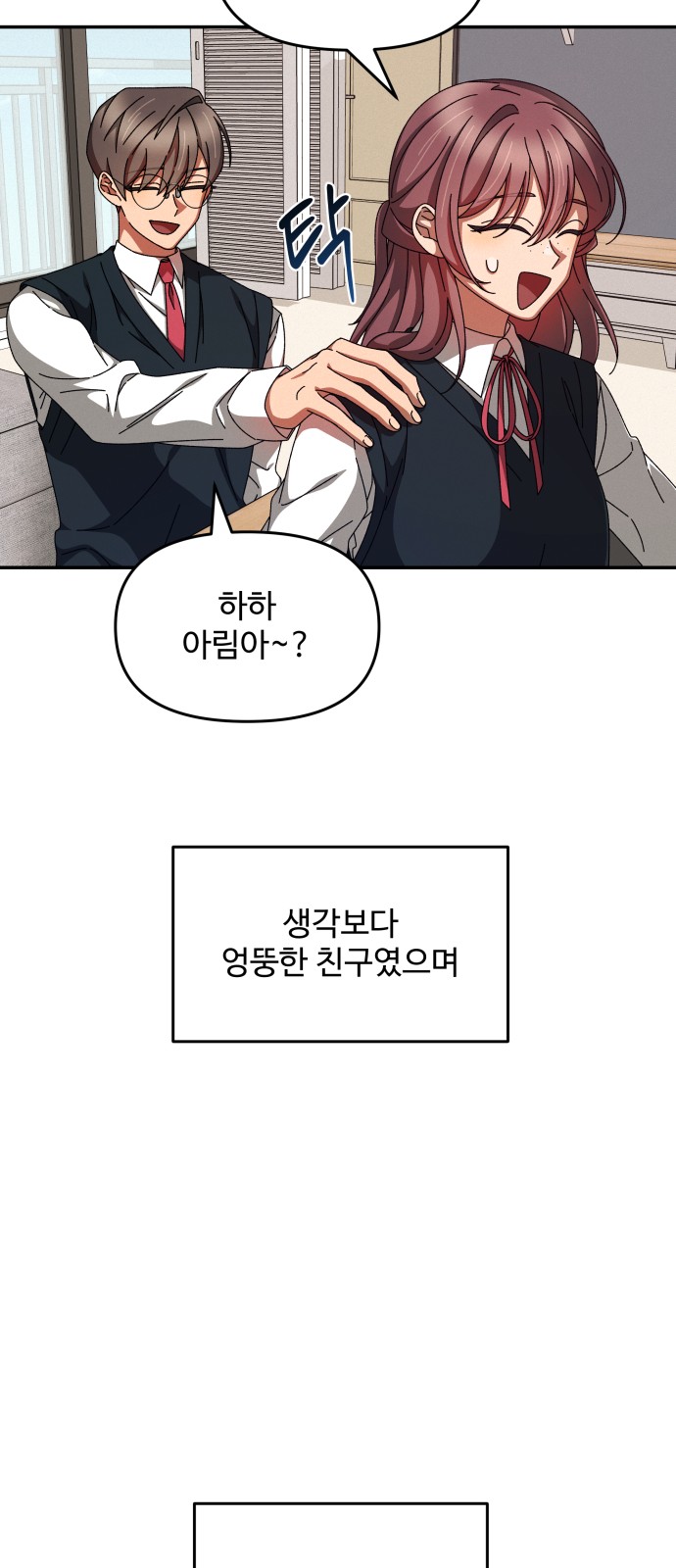 42 페이지