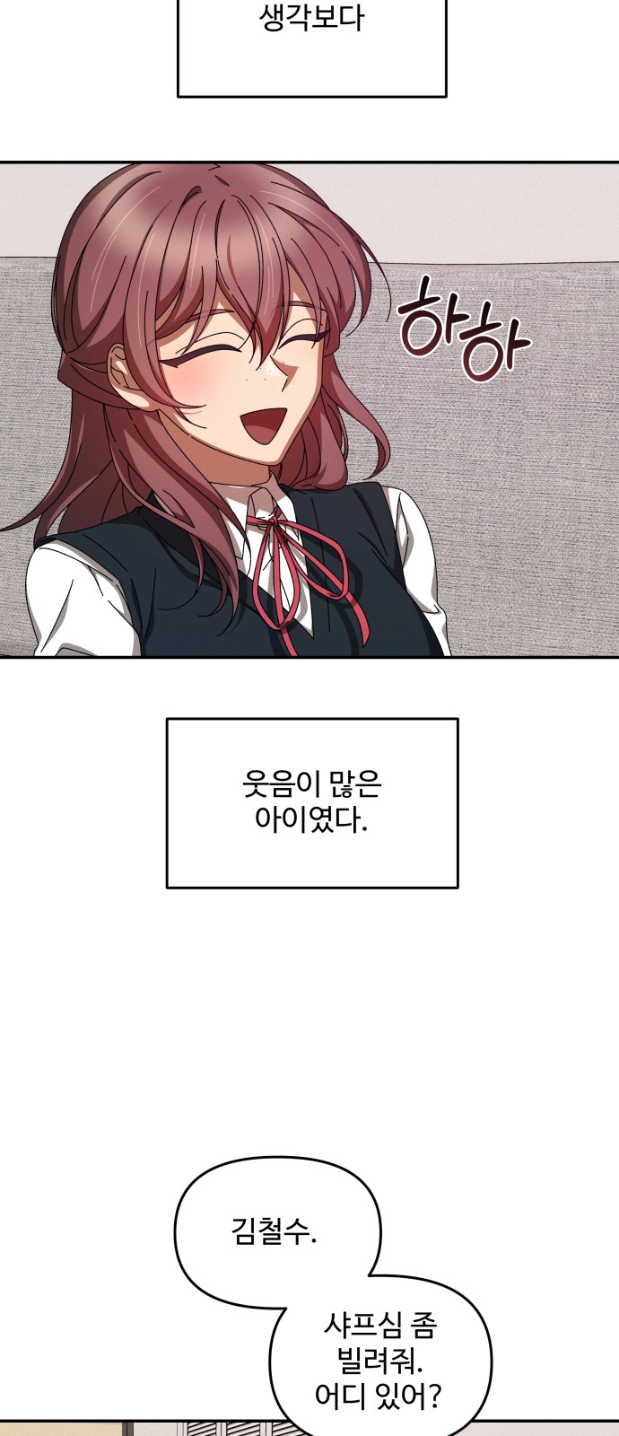 43 페이지