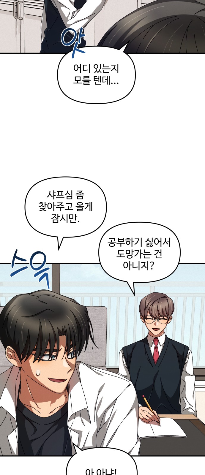 45 페이지