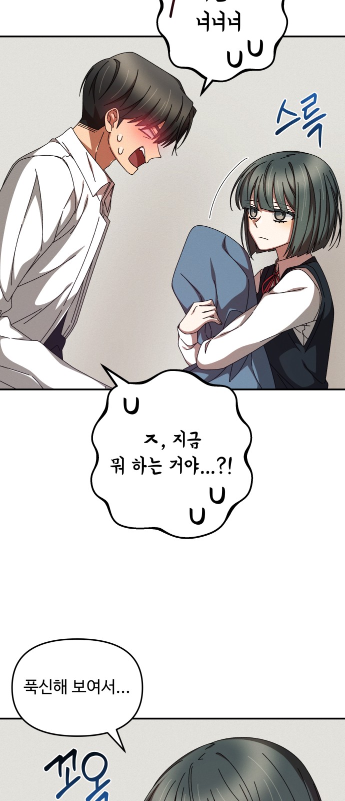49 페이지