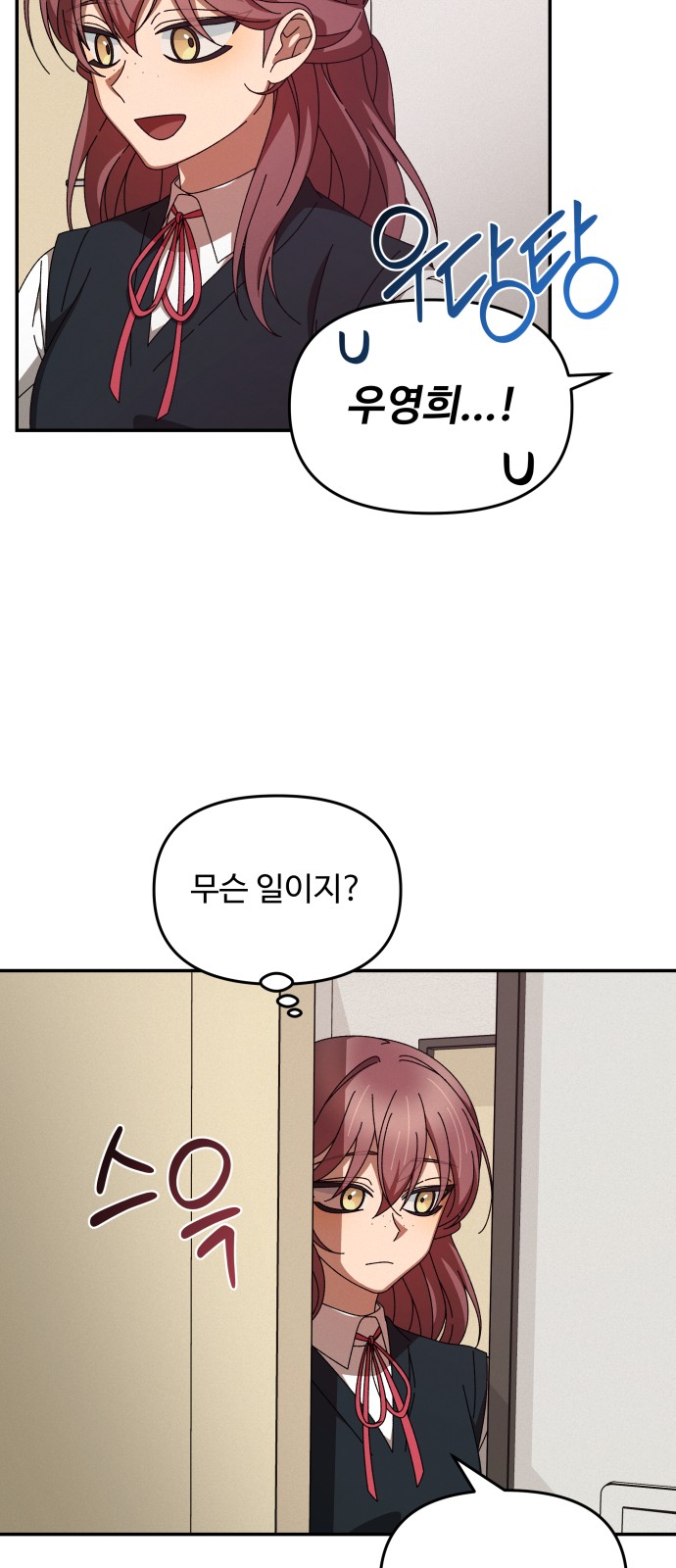 53 페이지