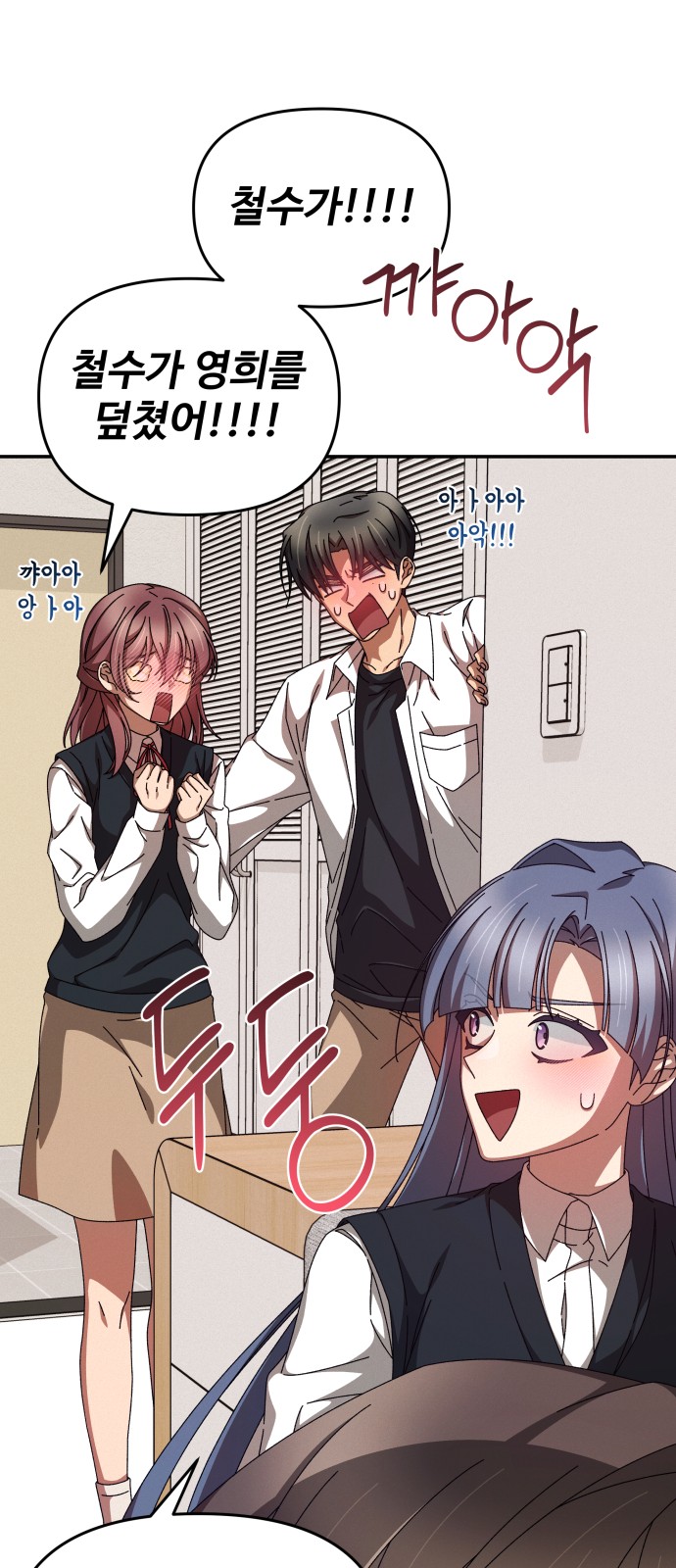 57 페이지
