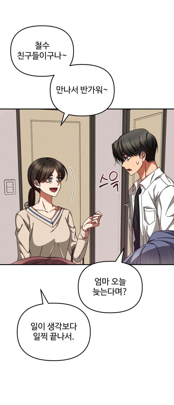 18 페이지