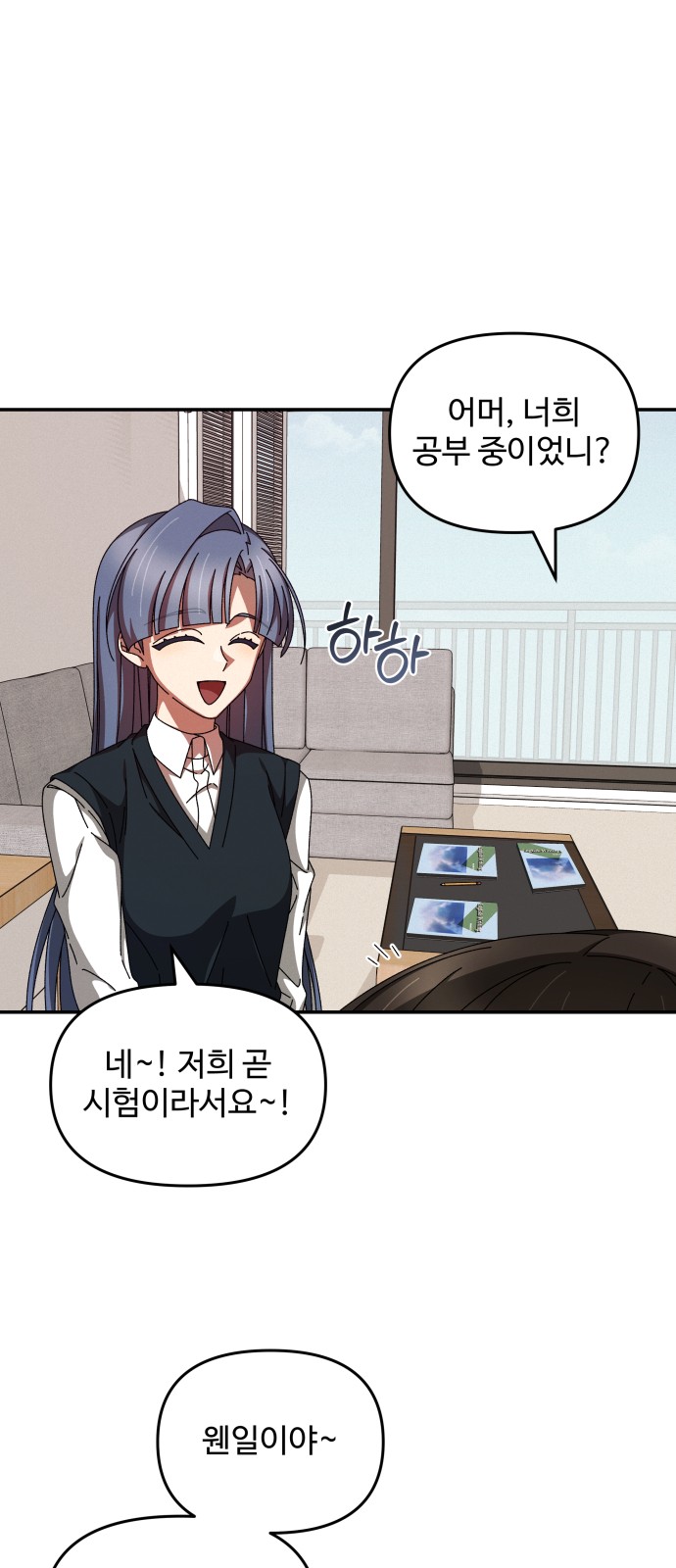 19 페이지