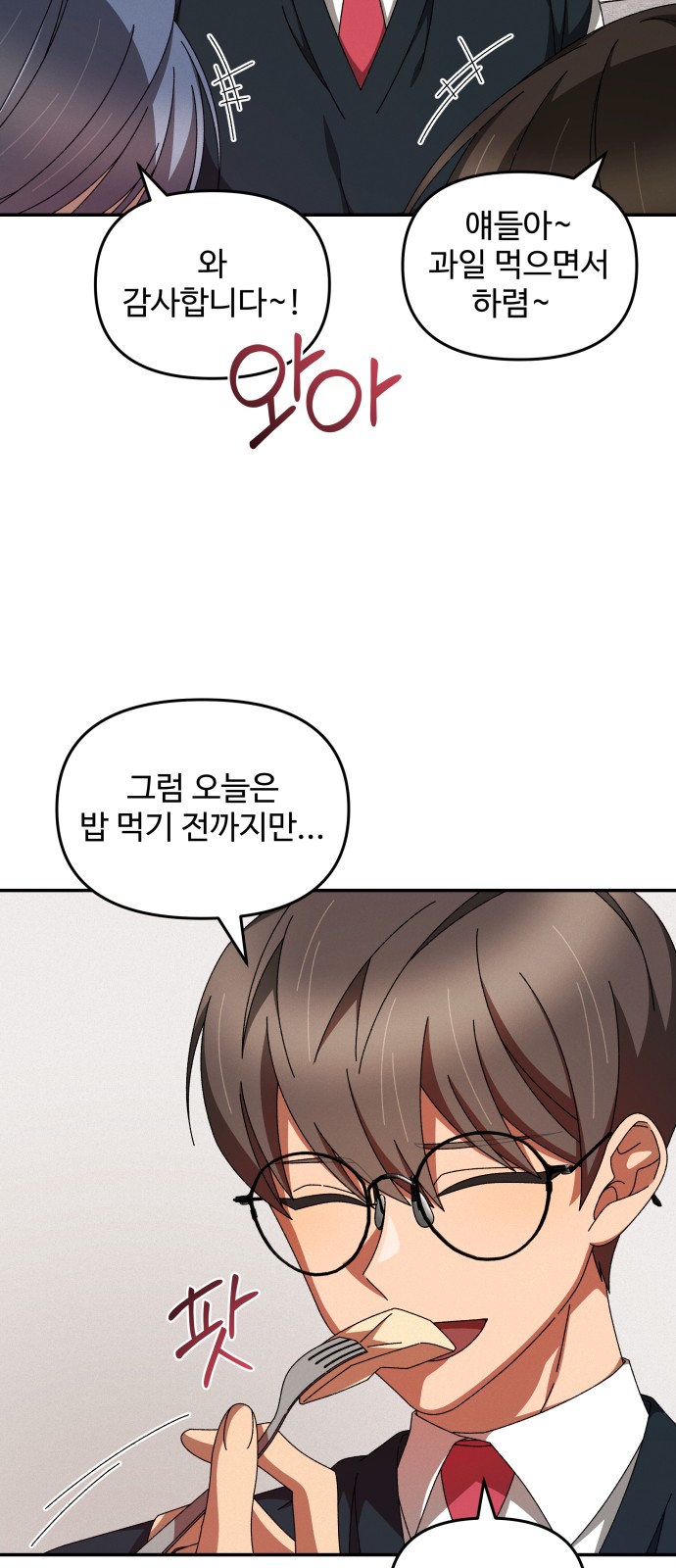 29 페이지