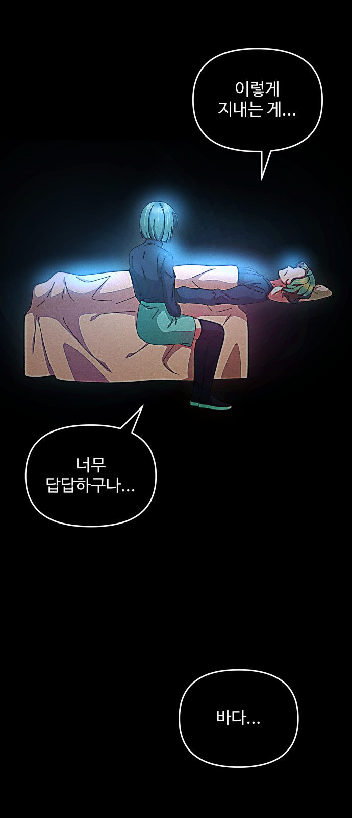 36 페이지