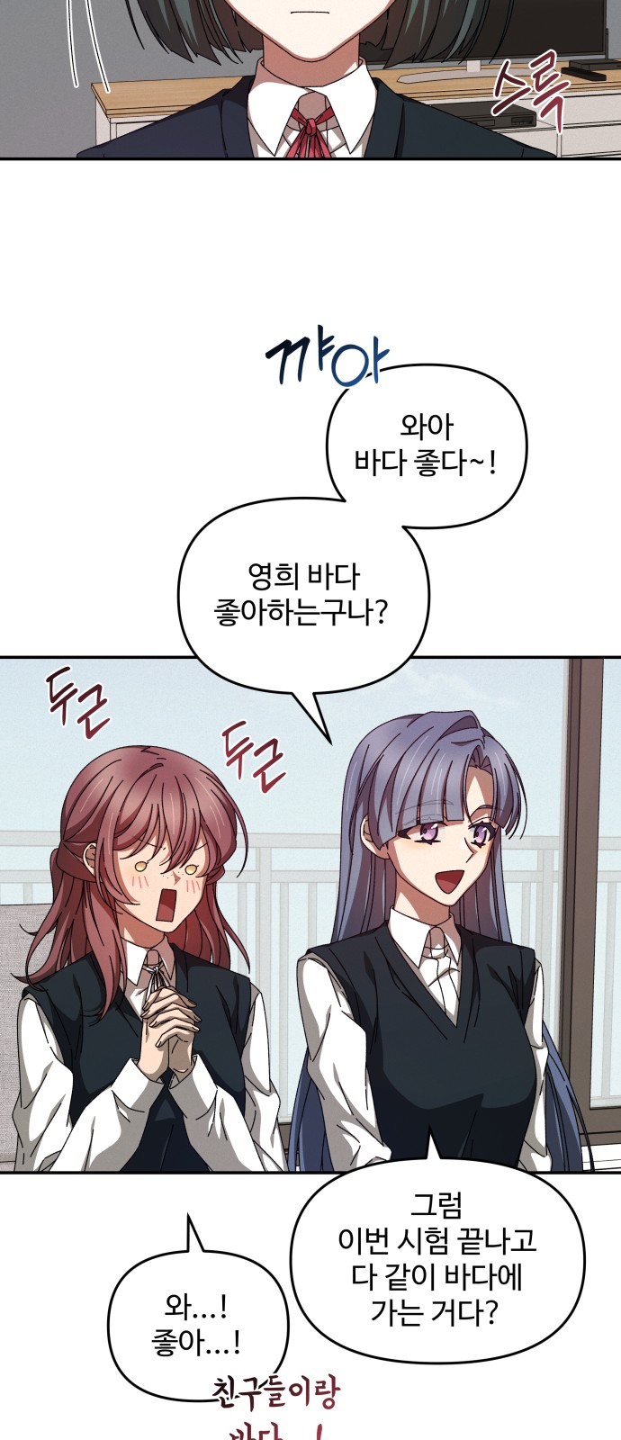 39 페이지