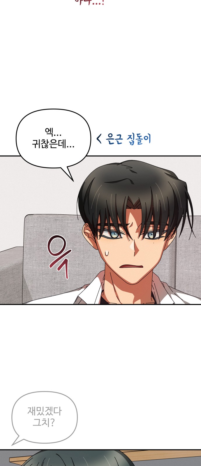 40 페이지
