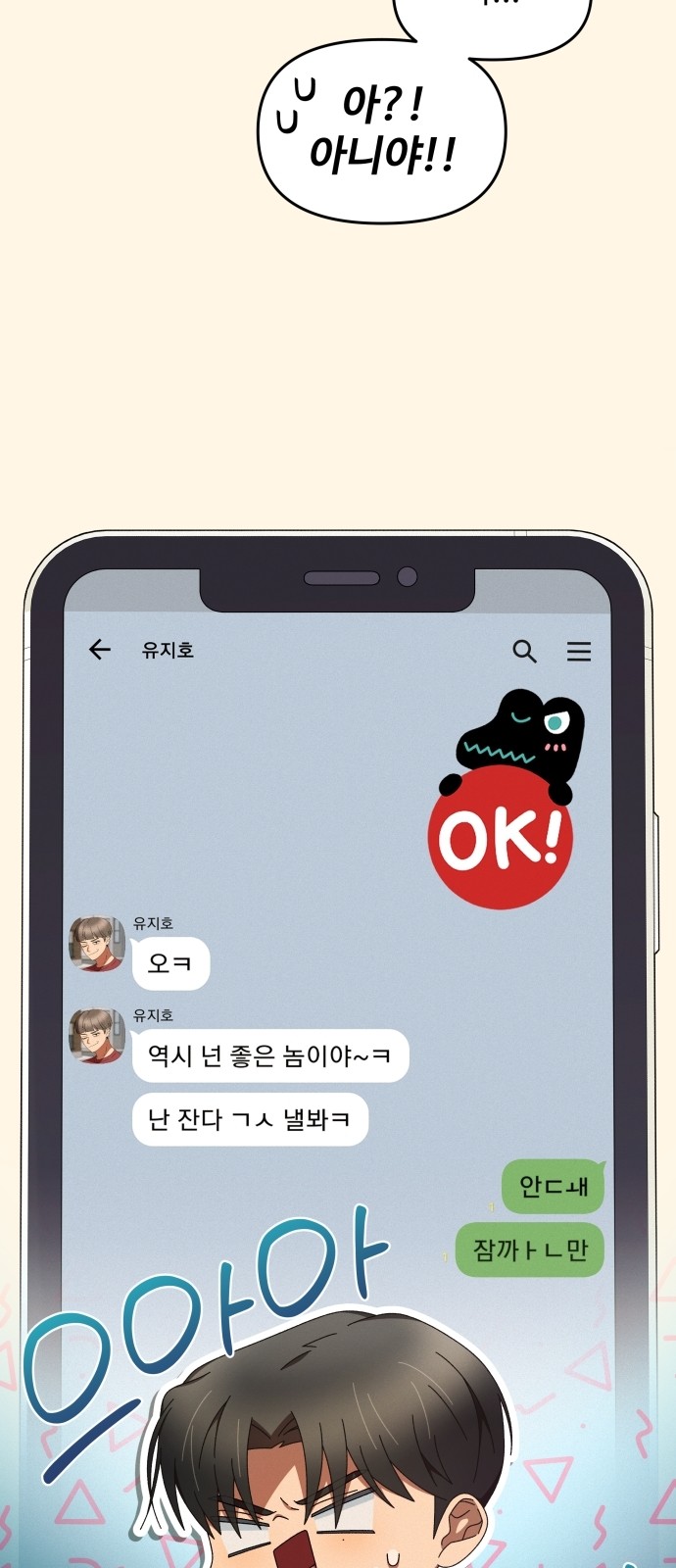 11 페이지