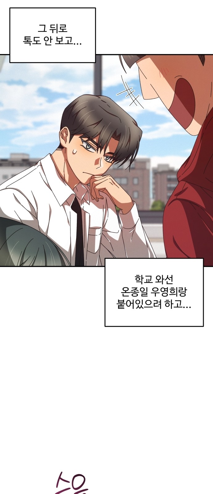 13 페이지