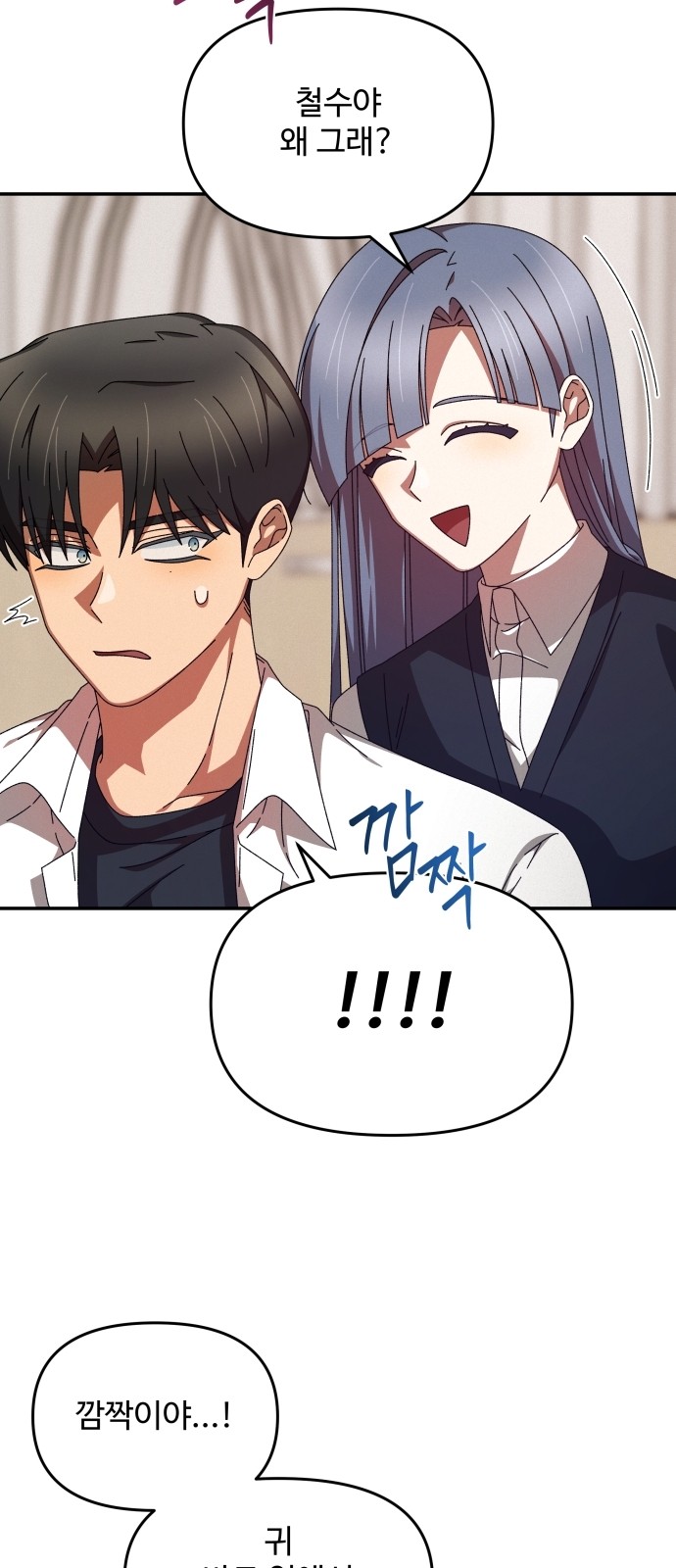 14 페이지