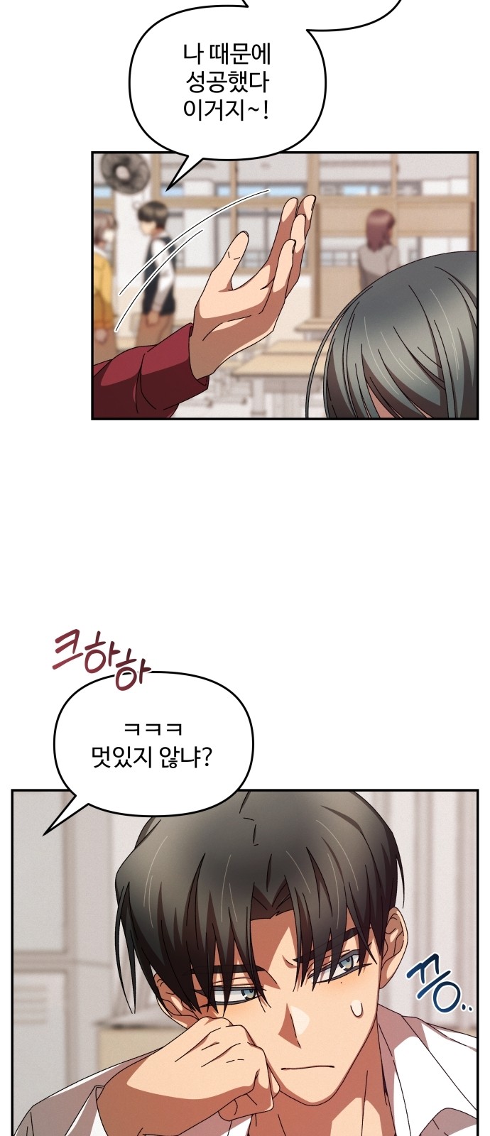 2 페이지