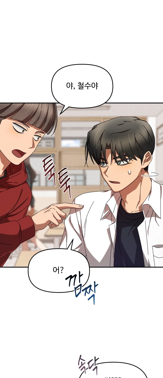 23 페이지