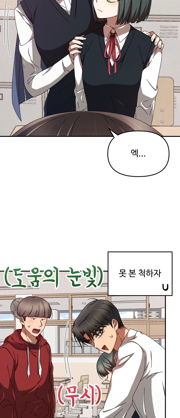 28 페이지