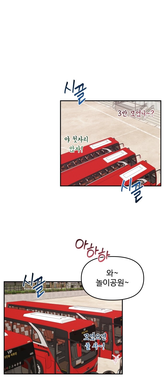 40 페이지
