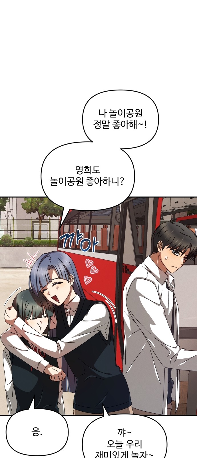 41 페이지