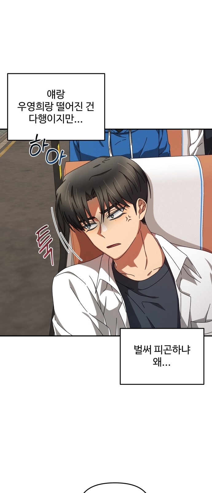 44 페이지