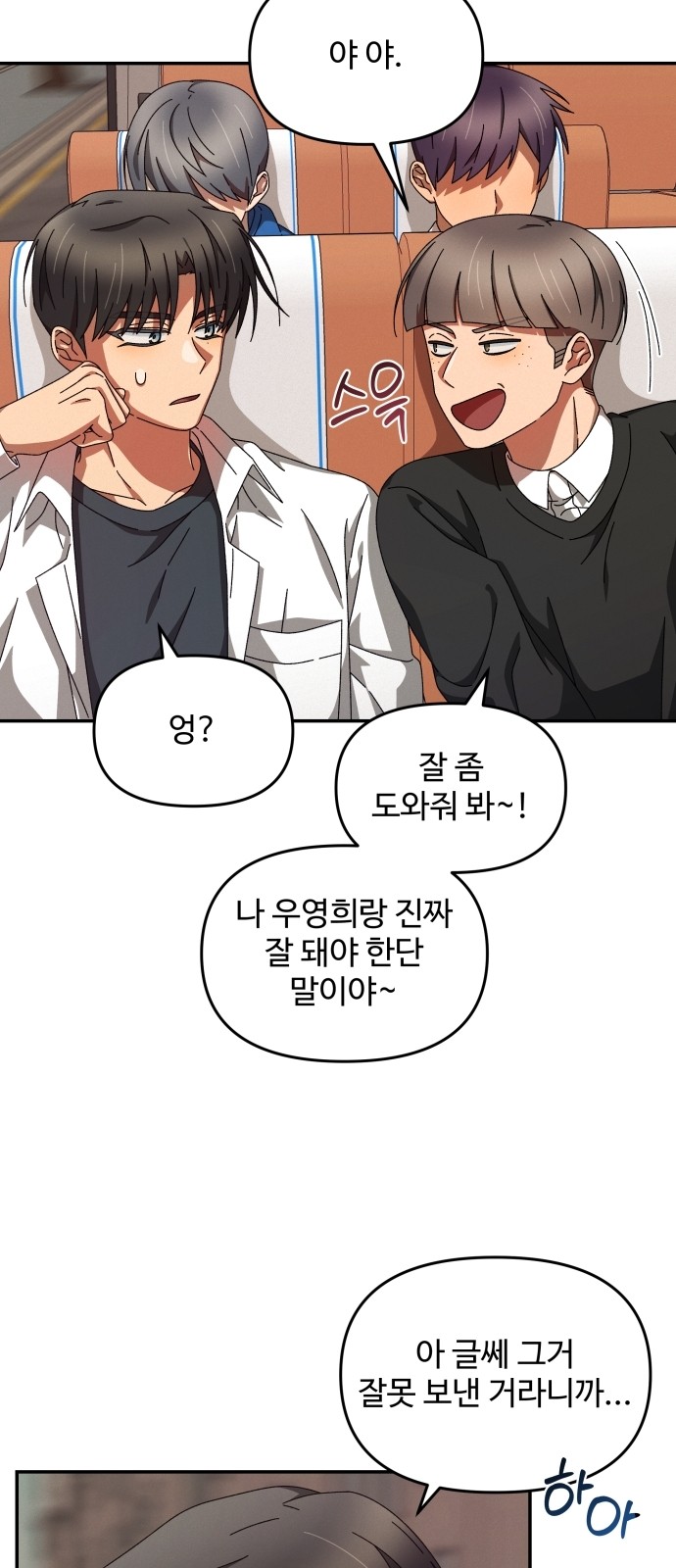 45 페이지