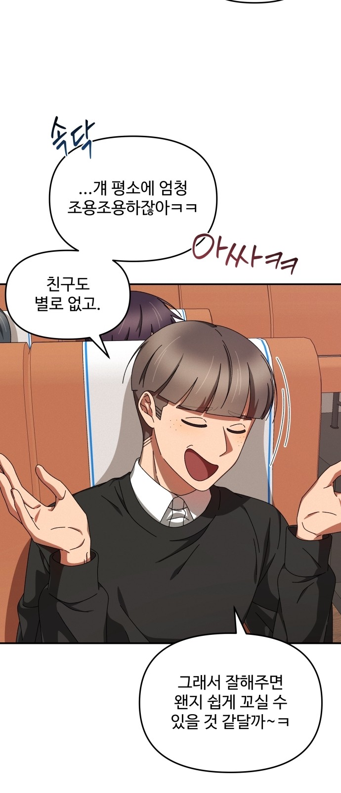 49 페이지
