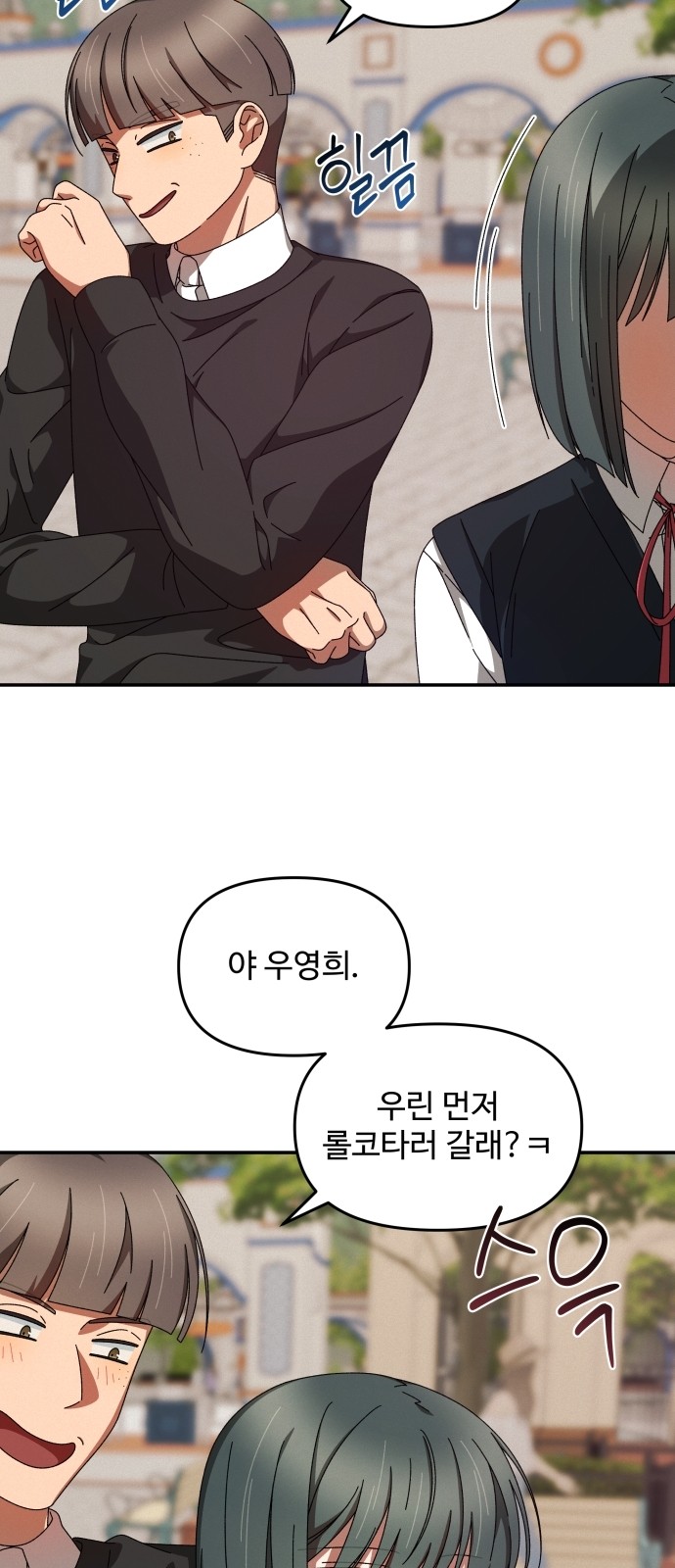 54 페이지