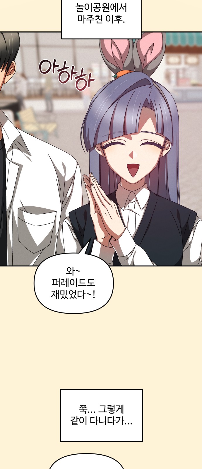 12 페이지