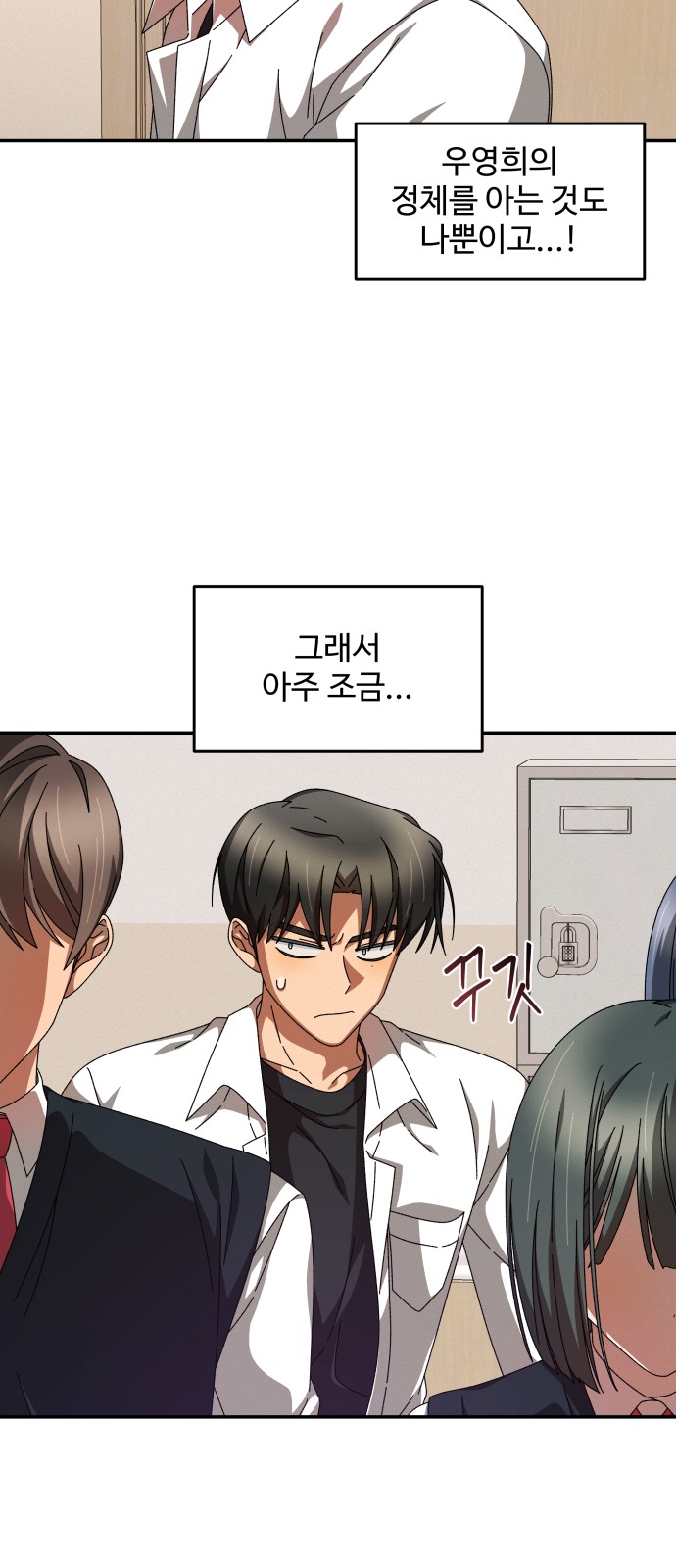 26 페이지