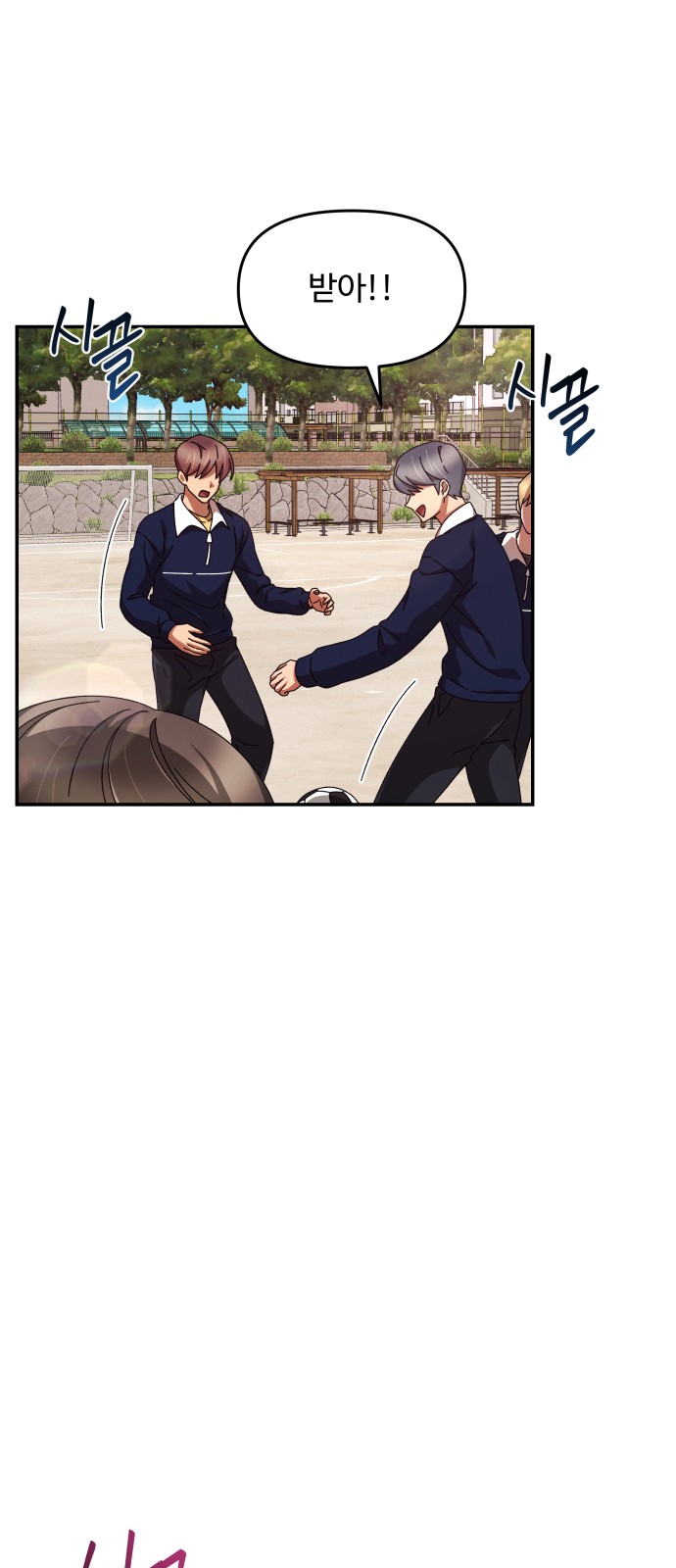 31 페이지