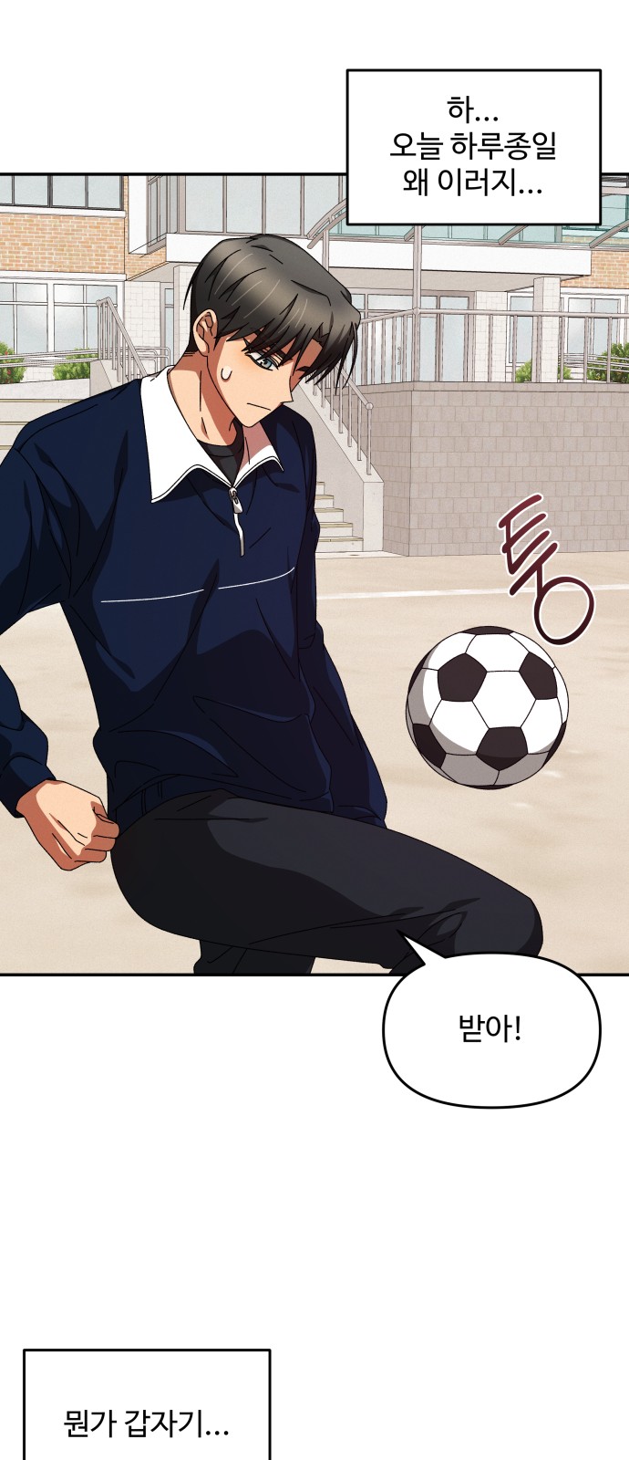 34 페이지