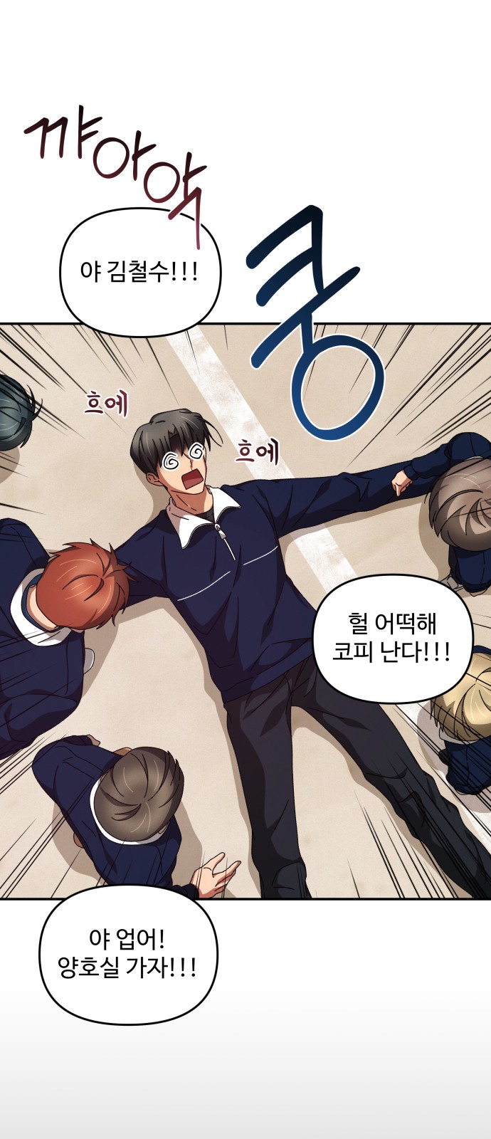 52 페이지