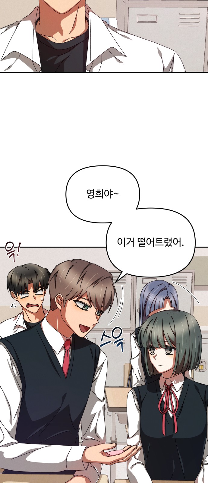 6 페이지