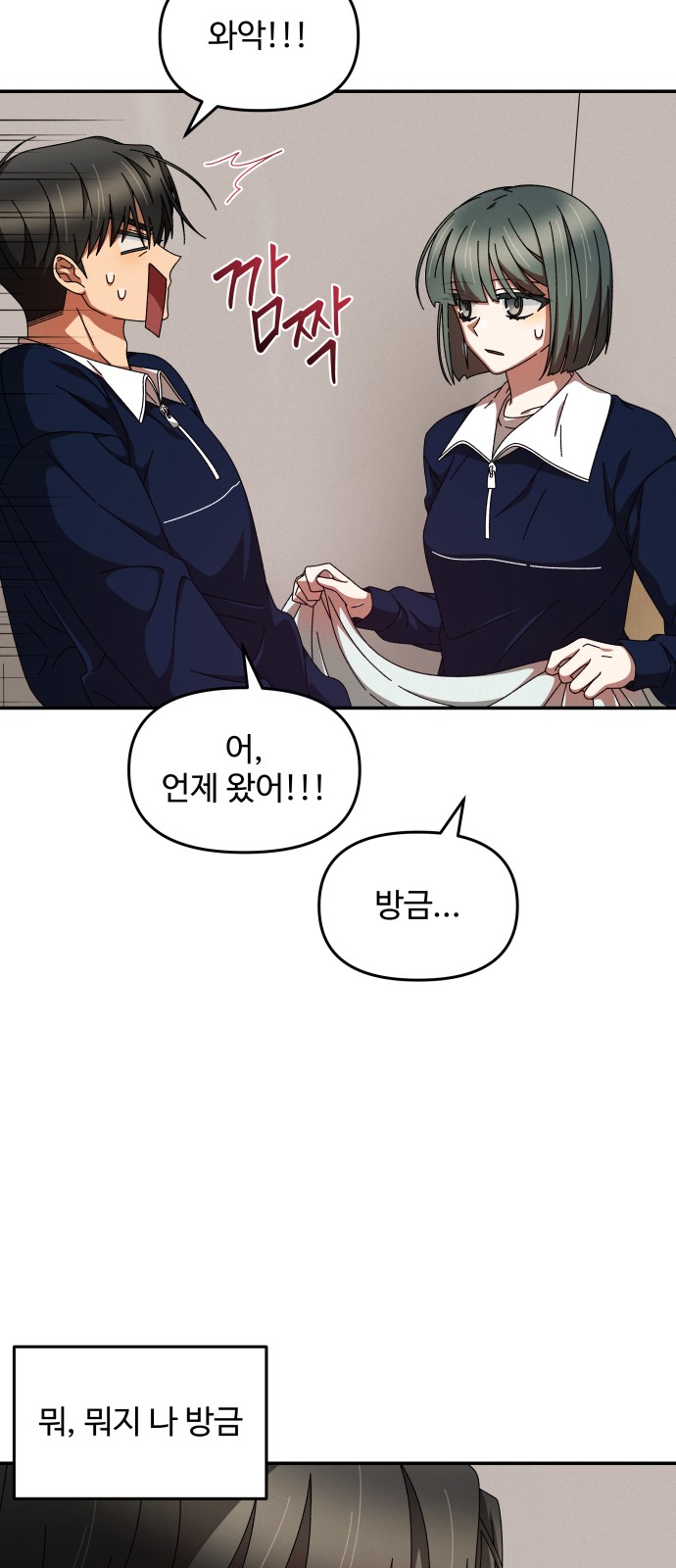 14 페이지