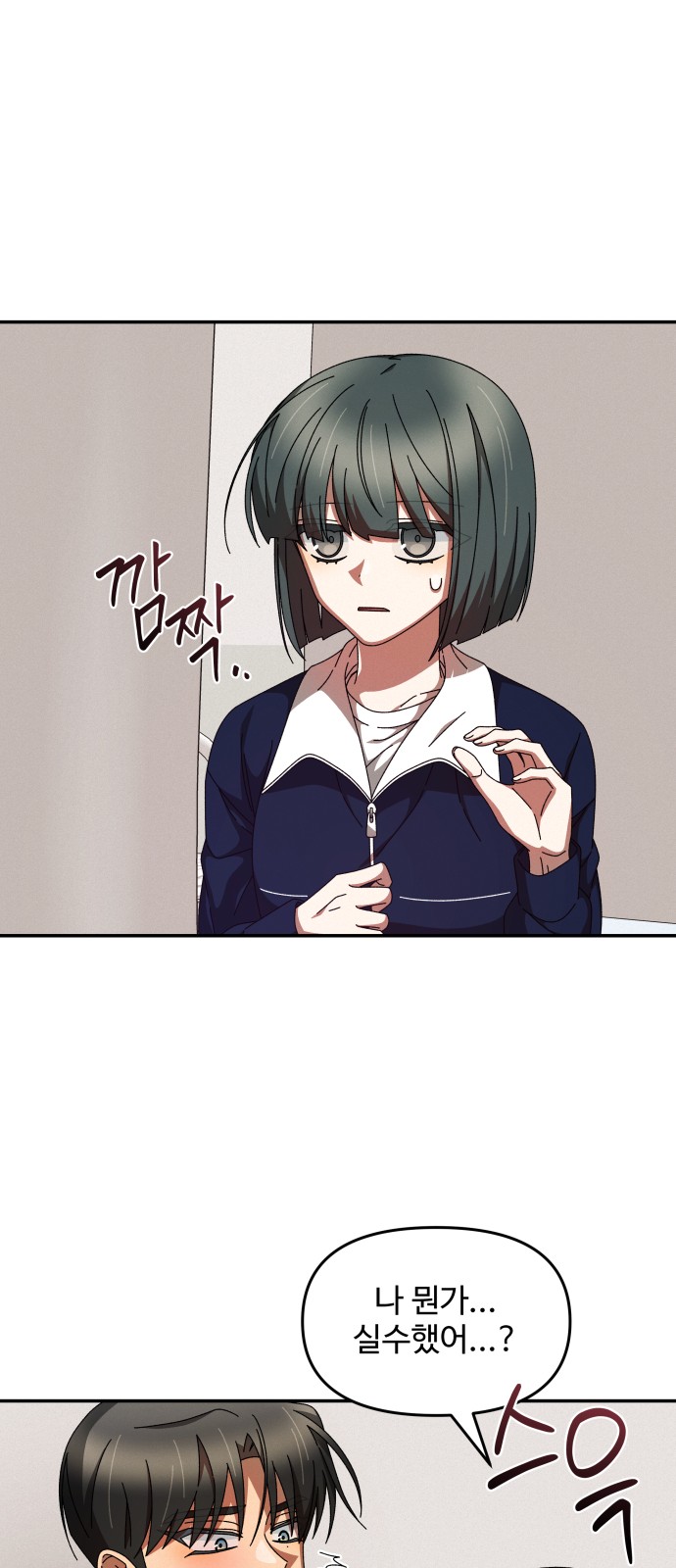 22 페이지