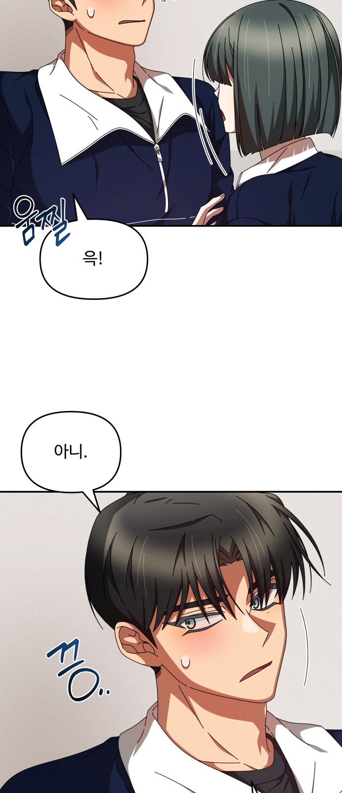 23 페이지