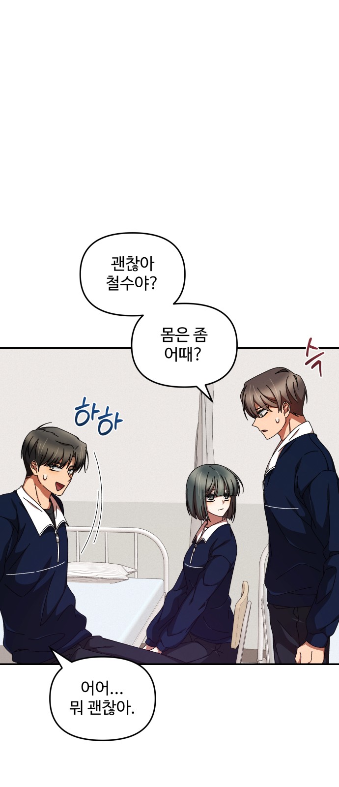 34 페이지