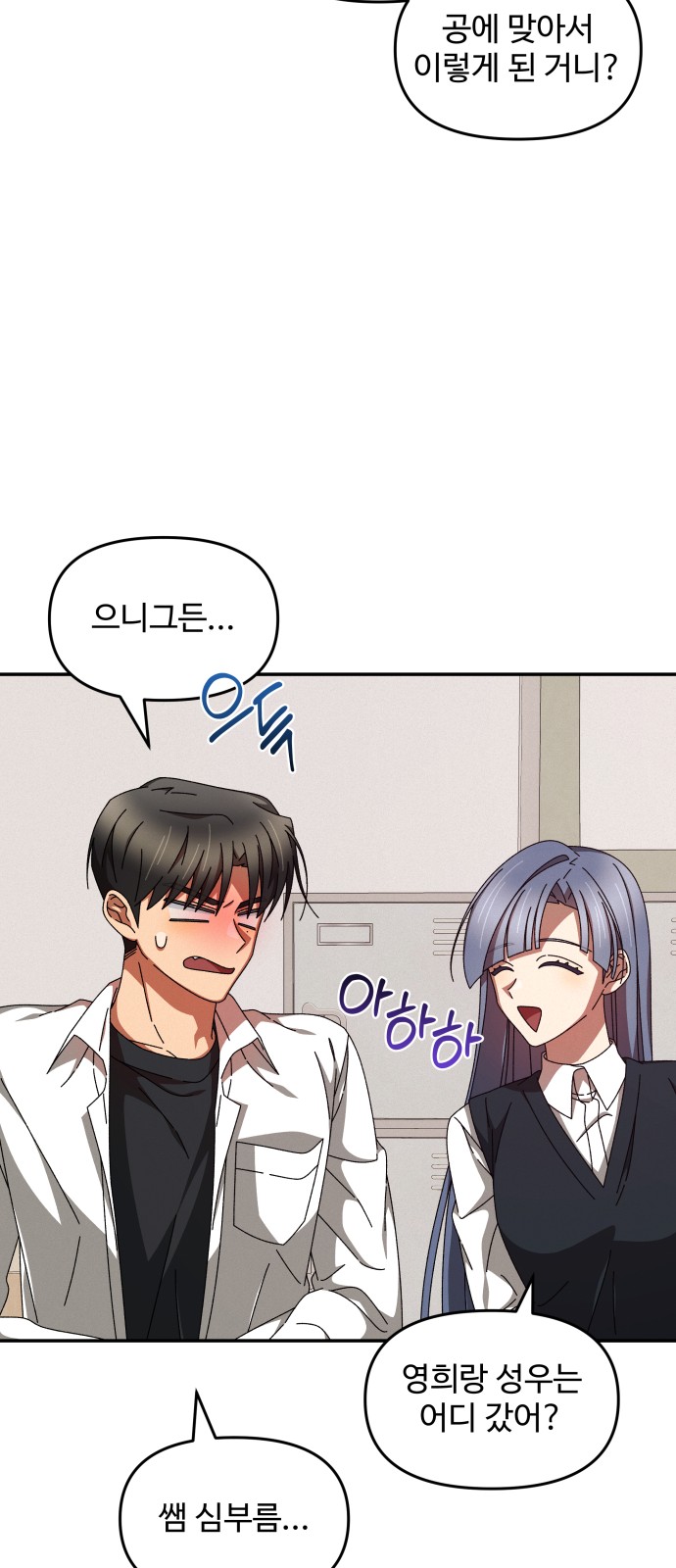 46 페이지